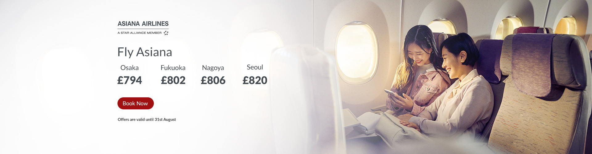 Asiana-airlines